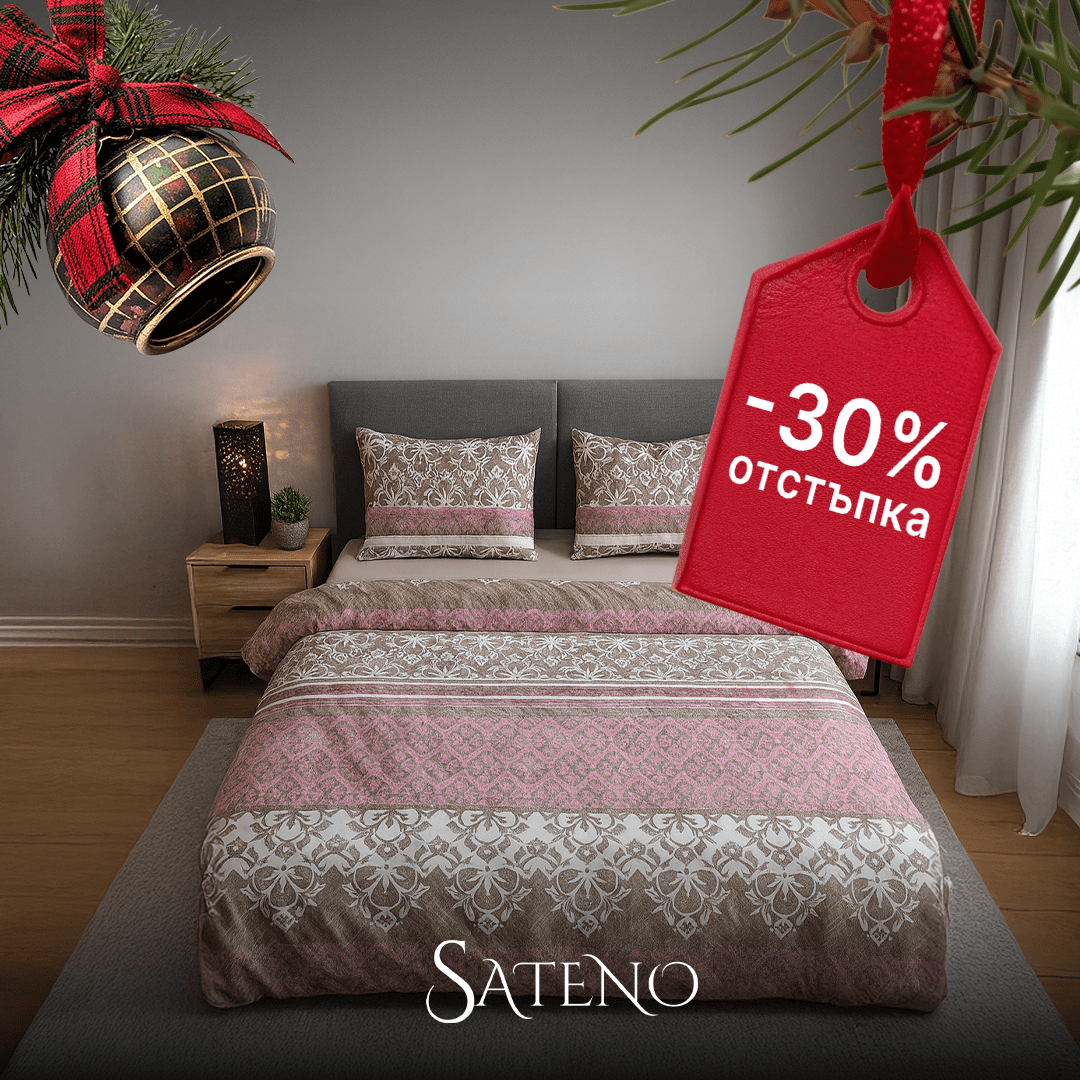 Carousel_2_2 "Модерен Абстракт" - 4 части - Image 1