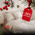 “ Уютна Градина” - 4 части