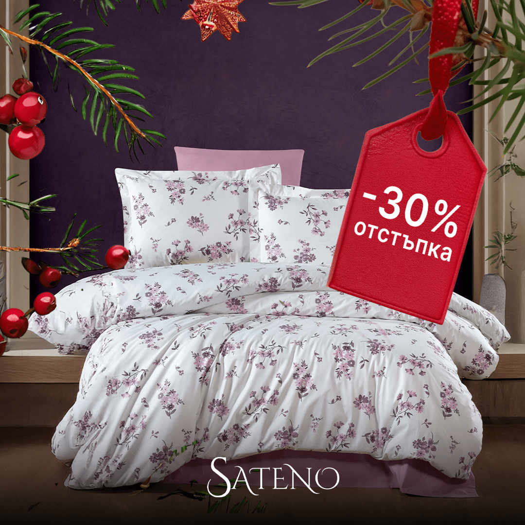 Carousel_2_3 "Лилава Гардения" - 4 части - Image 1