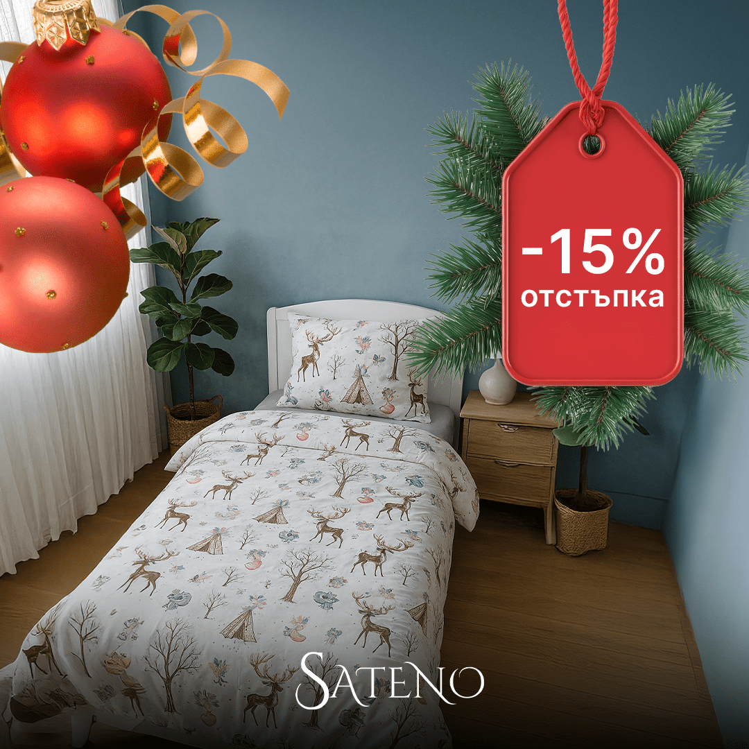 Carousel_3_2 „Зимен Лес“ - 3 части - Image 1