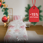 „Пепеляшка“  - 3 части