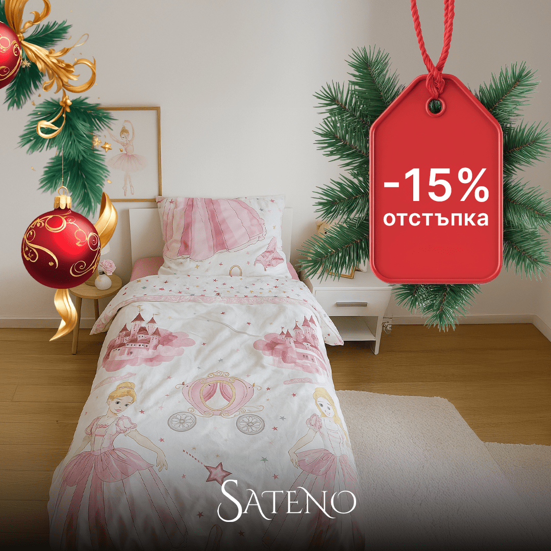 Carousel_3_3 „Пепеляшка“ - 3 части - Image 1