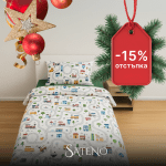 „Весело Влакче“ - 3 части