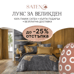 Cotton box „Jadira“ – 6 части – за спалня