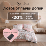 Hobby „Diana-Gri“ Спално бельо Памук Поплин – 4 части – за двойно легло