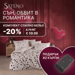 Спално бельо - Hobby „Venus - Siyah“ - 4 части