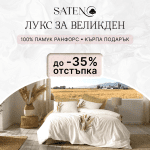 „ALVORA“ Спален комплект Памук Ранфорс – 6 части – за двойно легло | COTTON BOX