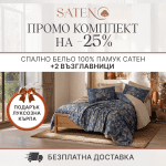ПРОМО КОМПЛЕКТ „Noctelle“ Памук Сатен + 2 Възглавници Cotton Box – 8 части