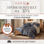 Промо комплект Cotton Box Спално бельо „Noctelle Bej“ Saten – 100% памук сатен – 6 части + 2 възглавници 50×70 см - Image 2