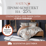 Промо комплект Cotton Box Спално бельо „Blatt Gri“ Saten – 100% памук сатен – 6 части + 2 възглавници 50×70 см - Image 2