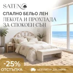 Cotton Box Спално бельо „Kaneli“ Cotton Keten – 25% лен и 75% памук – 6 части – за двойно легло - Image 3
